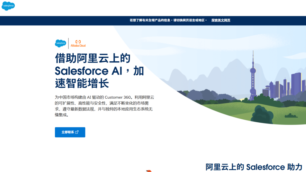 CRM 客户管理系统功能有哪些?2026 年选型前必看 8 点