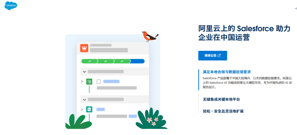客户管理软件推荐:2026 年 10 款适合销售团队的工具
