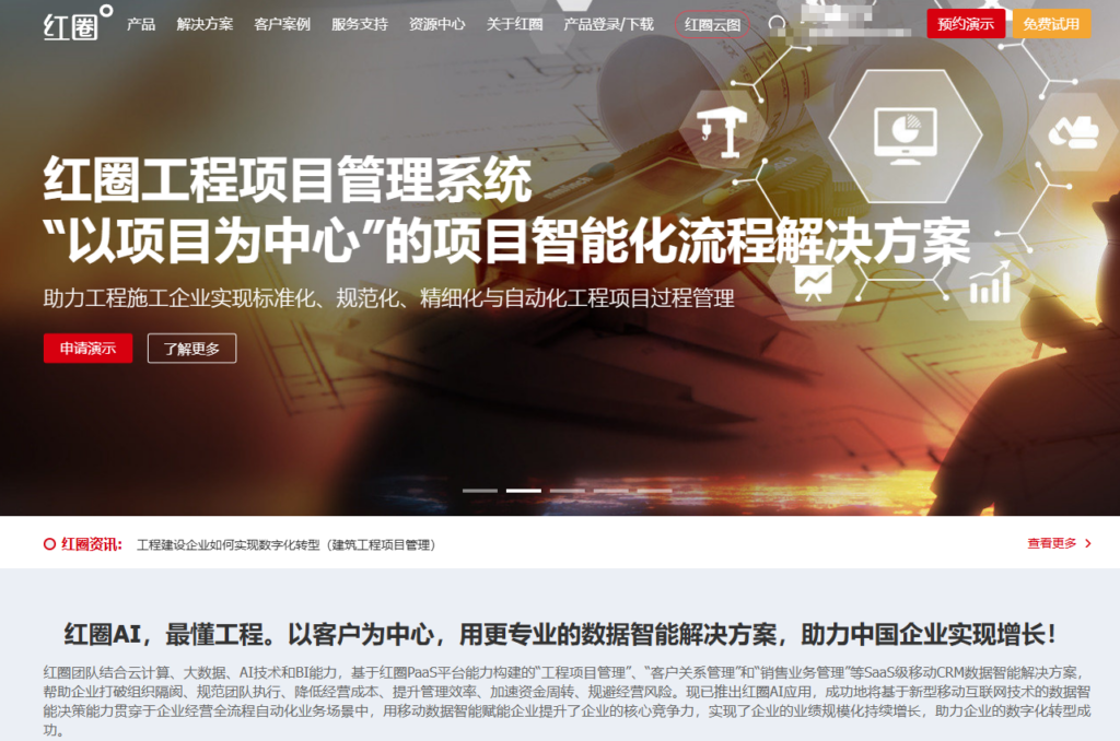 CRM 客户管理的系统怎么选?2026 年 8 款平台分析