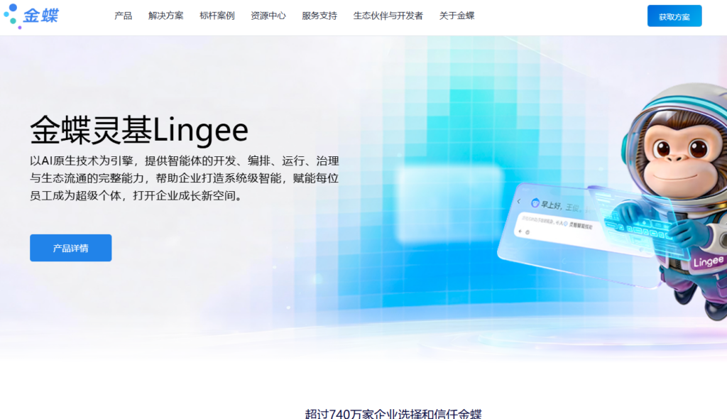 CRM 客户系统推荐:2026 年适合企业客户沉淀的 10 款工具