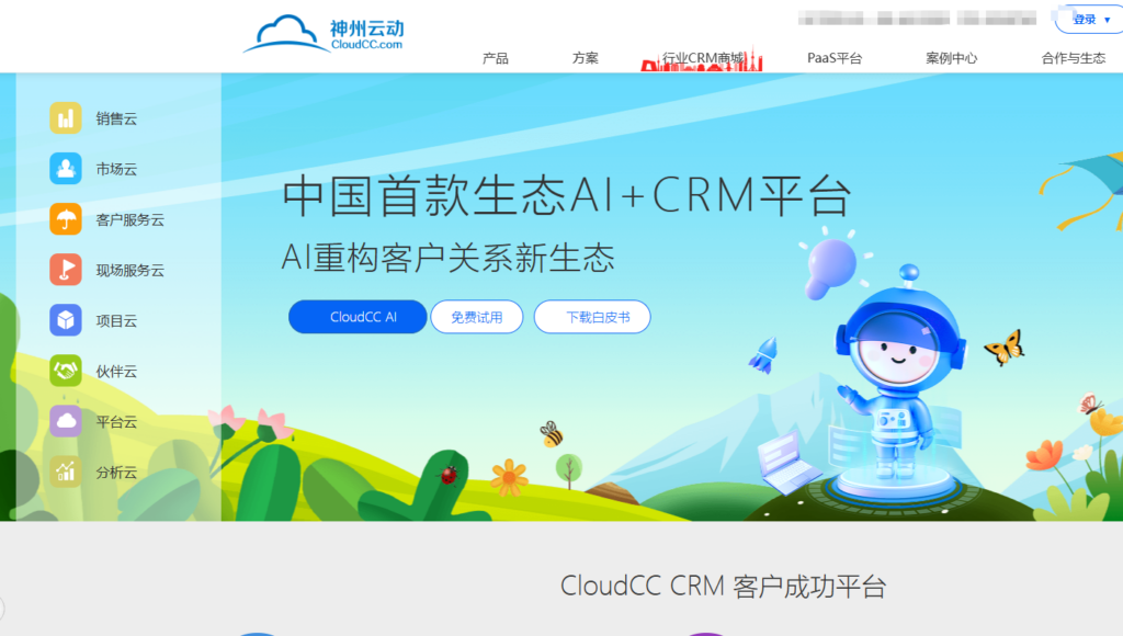 客户管理软件推荐：2026 年 10 款适合销售团队的工具