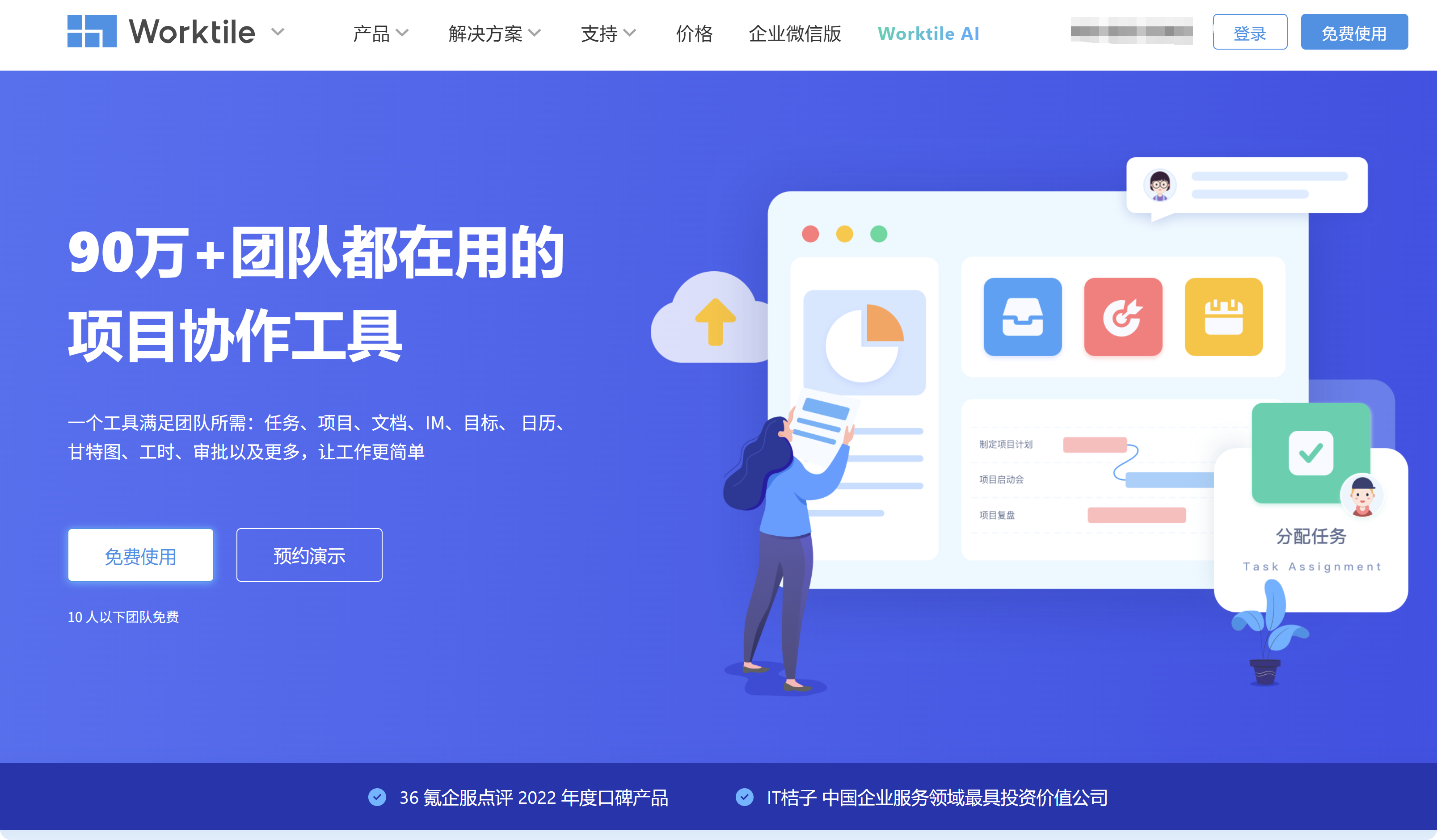 Kanban 平台测评:9 款工具谁更适合敏捷团队
