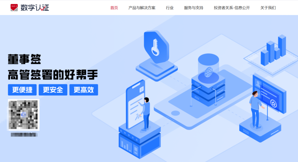 电子签工具推荐:10款适合企业签约的产品整理