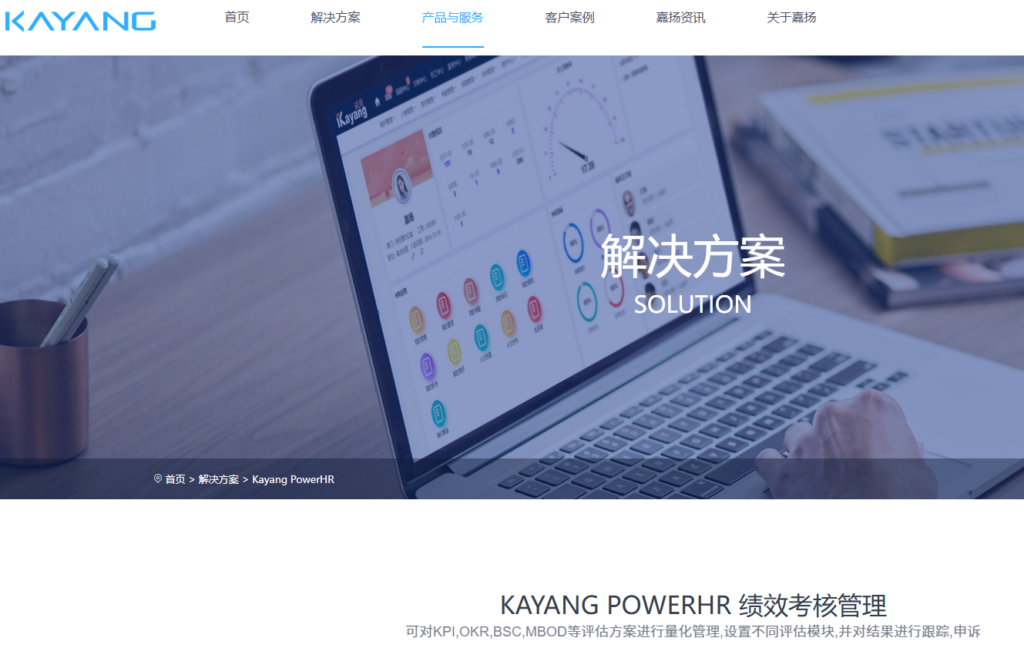 KPI 考核软件哪家好?2026 年 8 款工具对比