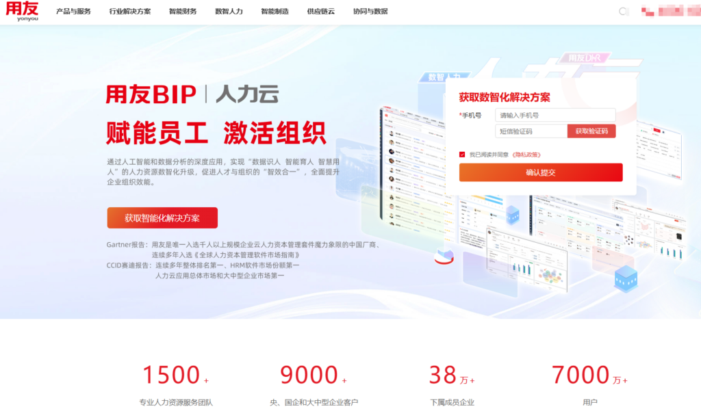 KPI 考核软件哪家好?2026 年 8 款工具对比