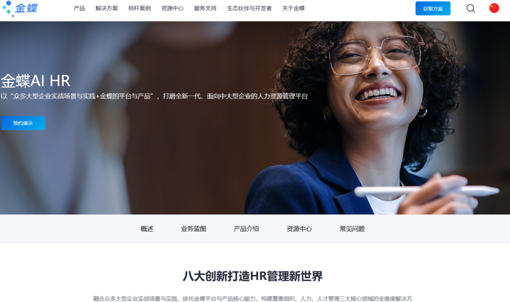 KPI 考核软件哪家好?2026 年 8 款工具对比