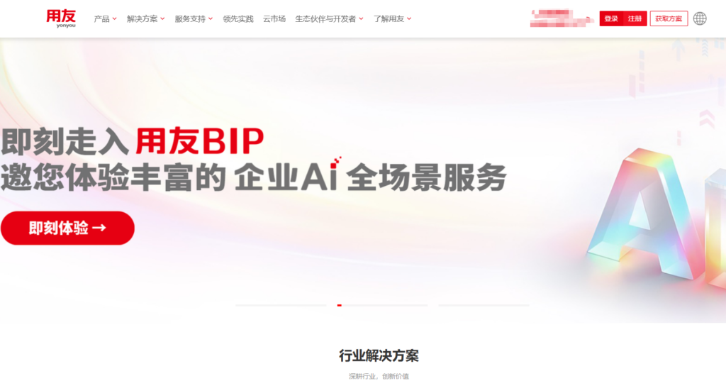 360 绩效评估软件哪家好?7 款主流系统对比