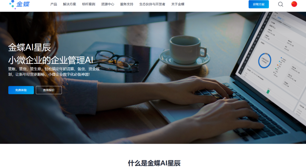 客户管理系统 CRM 平台对比：2026 年 8 款主流产品整理