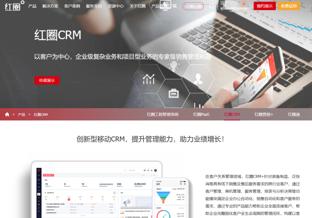 CRM 客户关系管理系统推荐：2026 年 10 款平台盘点