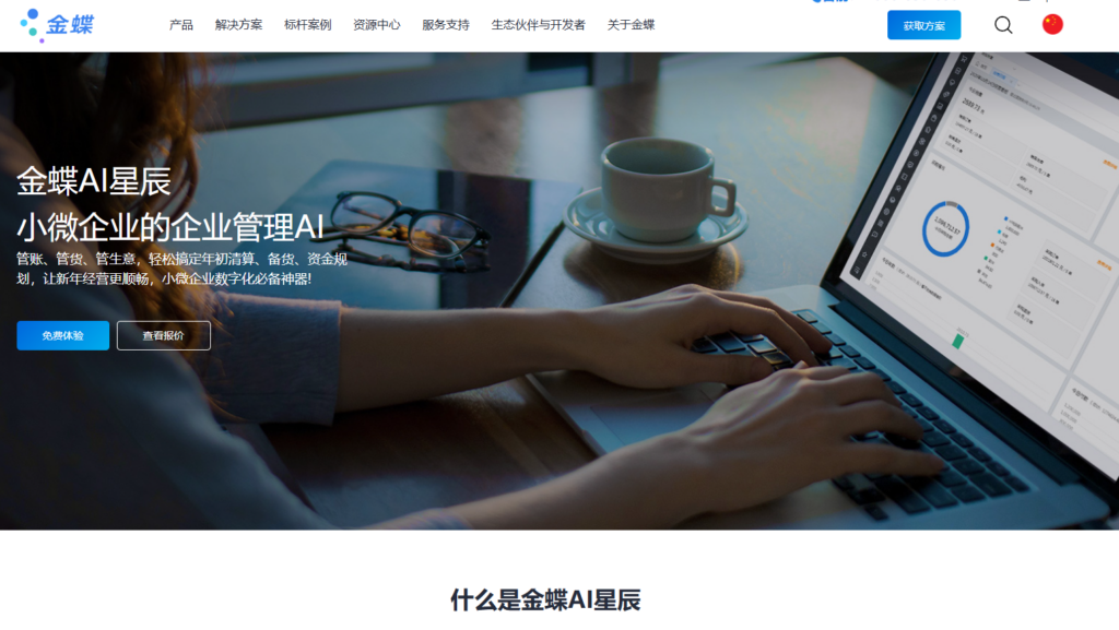 CRM 客户关系管理系统推荐：2026 年 10 款平台盘点
