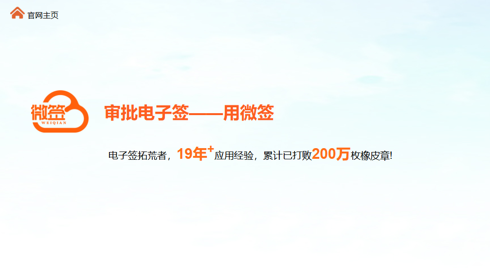 线上签合同软件哪个好？10款工具选型参考