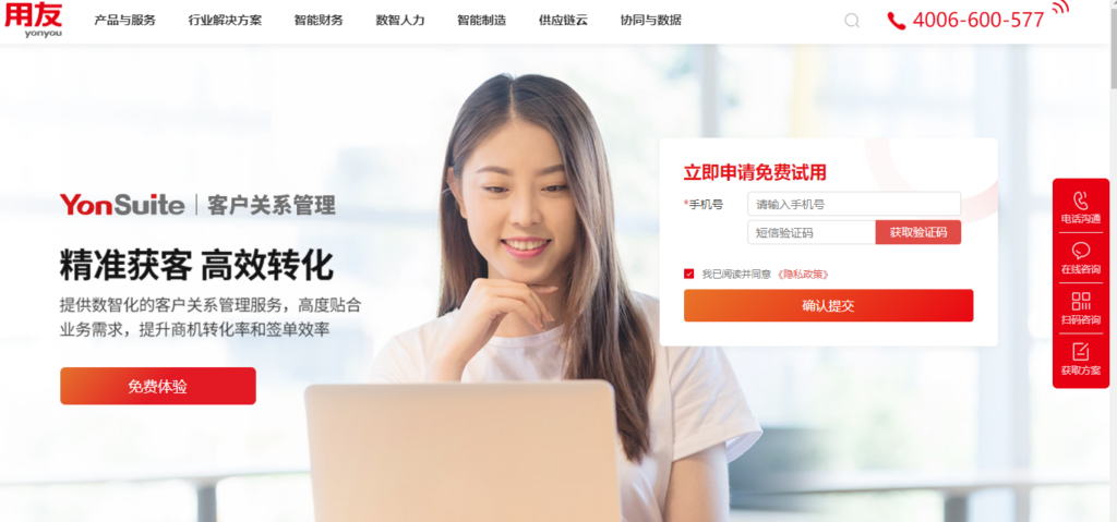 CRM 软件有哪些?2026 年 10 款企业常用CRM系统测评