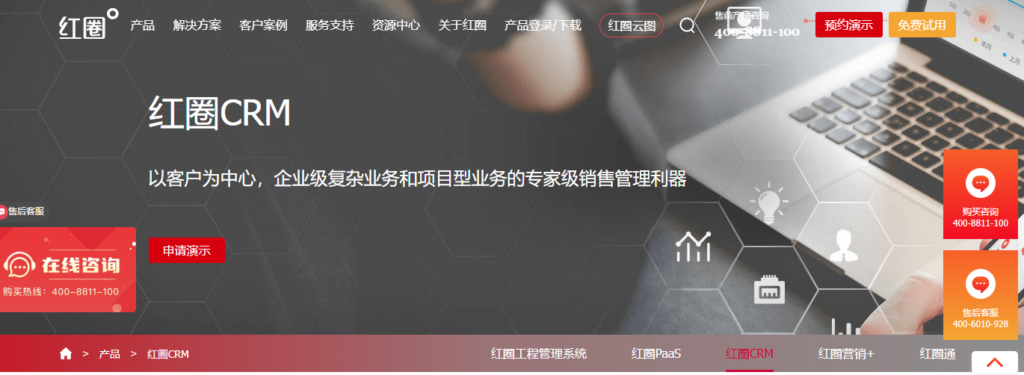 CRM 软件有哪些?2026 年 10 款企业常用CRM系统测评