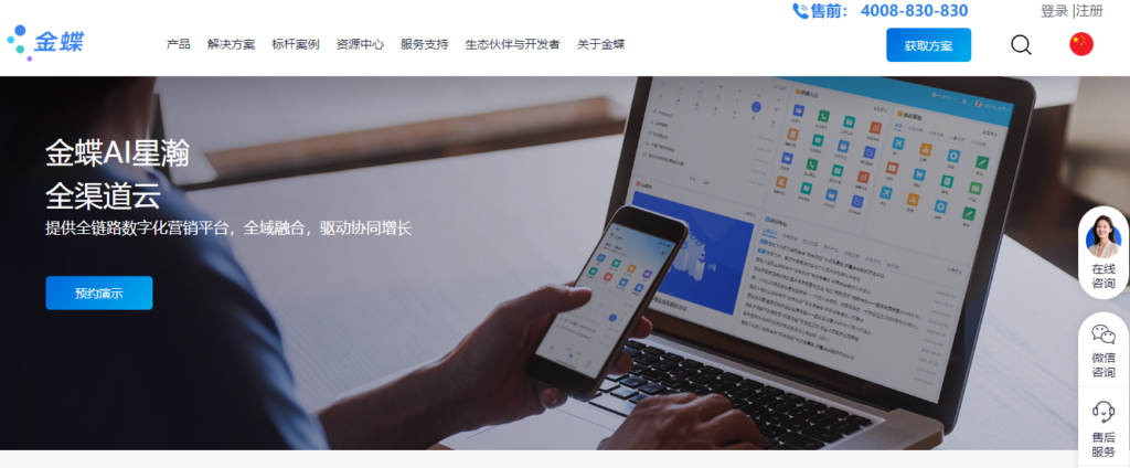 集团型企业怎么选 CRM?2026 年 10 款系统能力对比