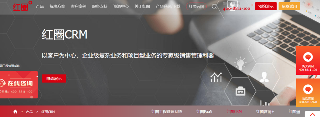 集团型企业怎么选 CRM?2026 年 10 款系统能力对比