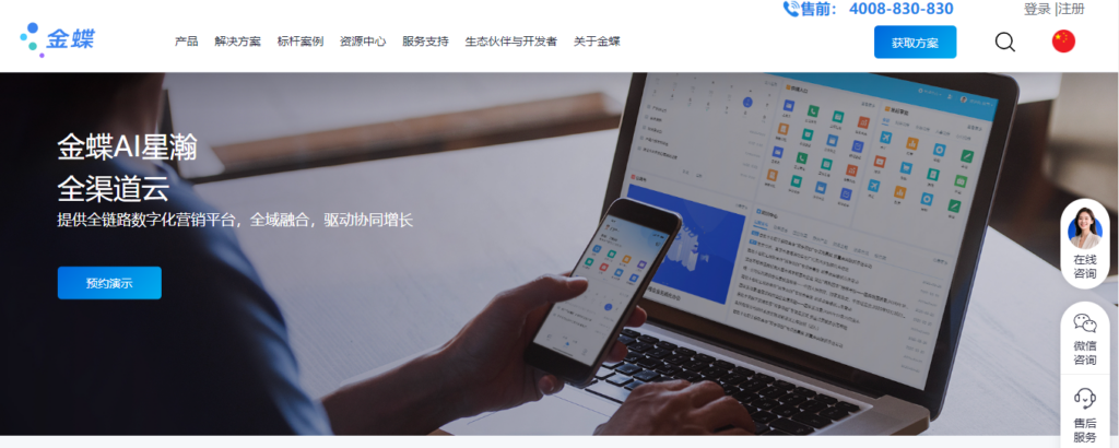 出海企业如何选择销售管理系统？2026 年 8 款 CRM 平台对比推荐