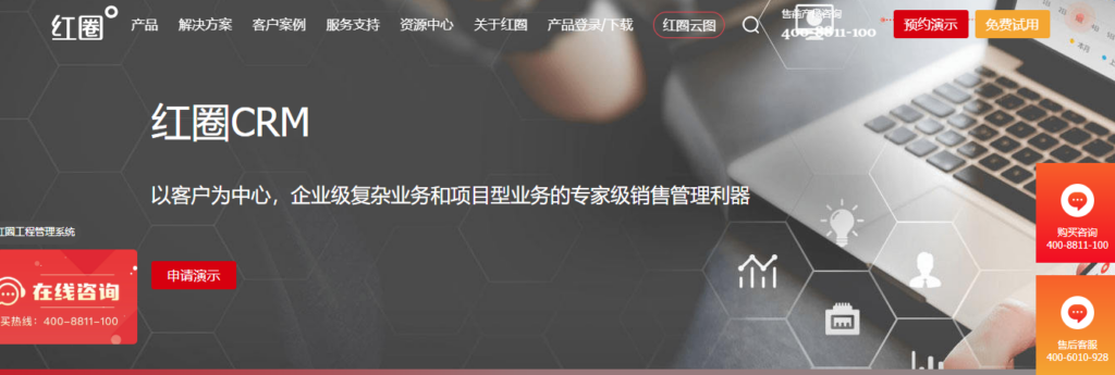 从线索到商机的 CRM 管理系统推荐：2026 年 8 款平台整理