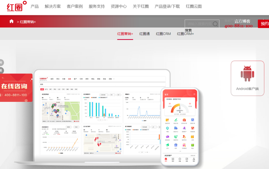 渠道管理系统怎么选?2026 年 8 款 CRM 工具盘点