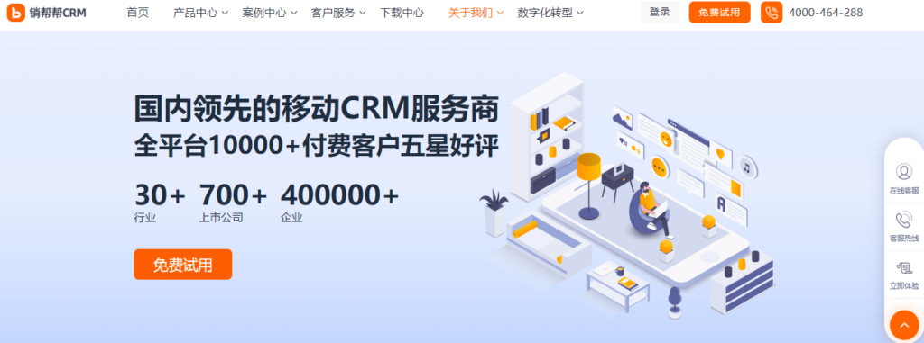 渠道管理系统怎么选?2026 年 8 款 CRM 工具盘点