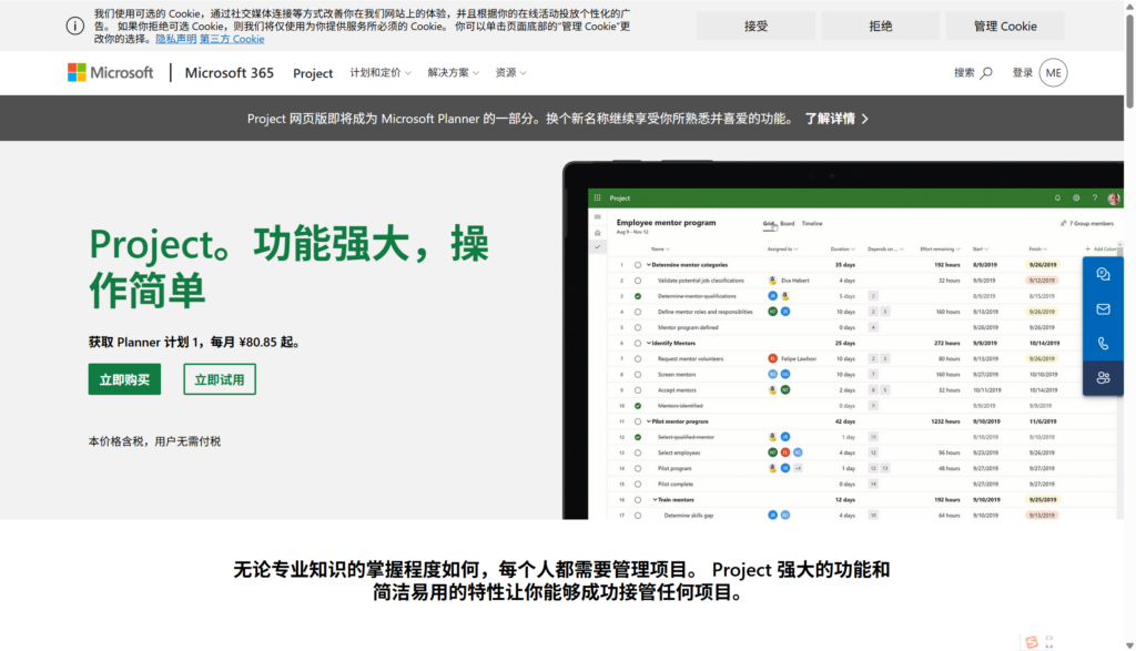 多项目管理平台测评:9 款产品谁更适合企业使用
