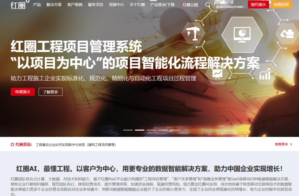 高科技行业 CRM 推荐：2026 年 8 款适合复杂销售的系统