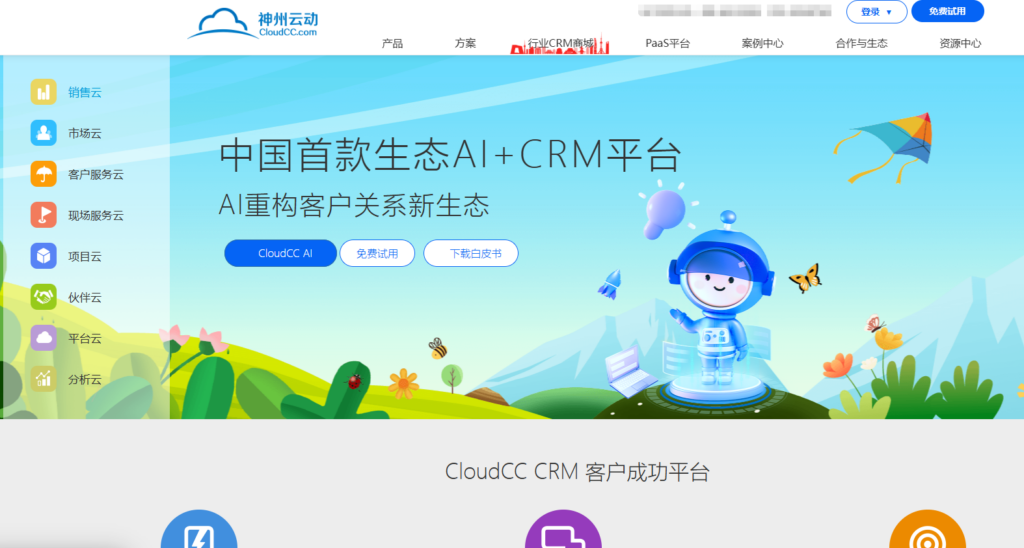高科技行业 CRM 推荐：2026 年 8 款适合复杂销售的系统