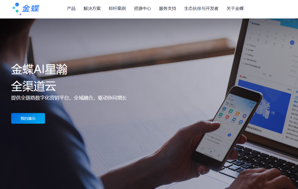 适合工业制造行业的 CRM 怎么选？2026 年 8 款主流系统盘点
