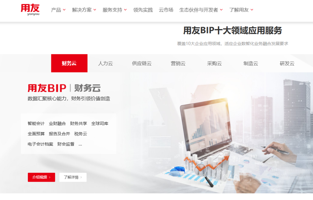 适合工业制造行业的 CRM 怎么选？2026 年 8 款主流系统盘点