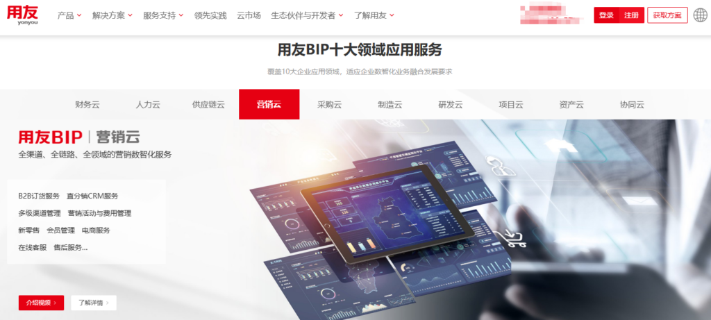 电子制造行业 CRM 推荐：2026 年 8 款适合制造企业的系统