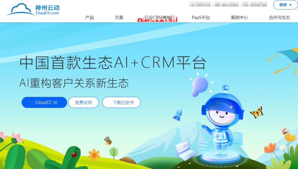 电子制造行业 CRM 推荐：2026 年 8 款适合制造企业的系统
