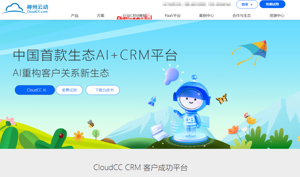 医疗器械行业 CRM 系统怎么选？2026 年 10 款平台整理