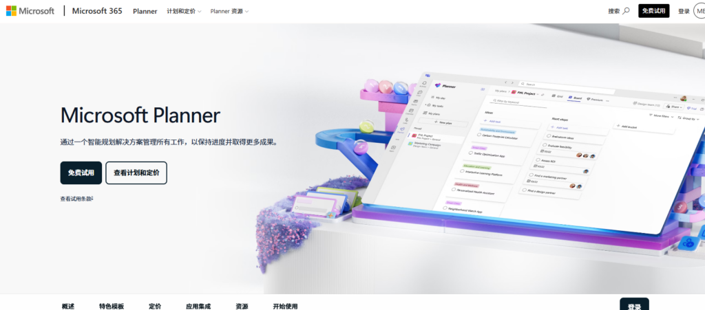 工时统计软件推荐：8 款适合项目进度联动管理的工具