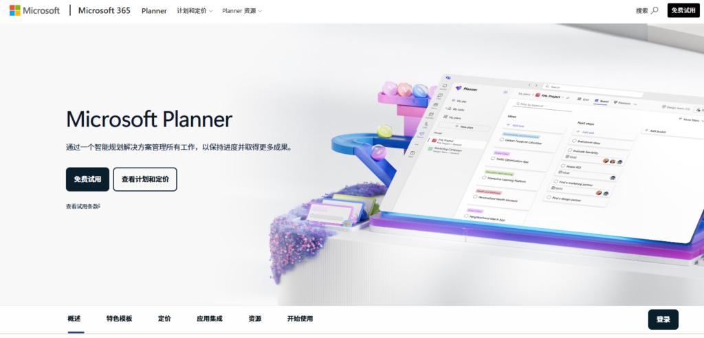项目资源负载管理软件怎么选？8 类工具横评