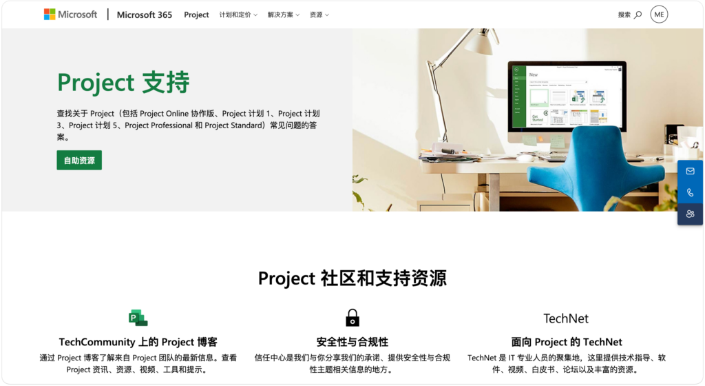 甘特图项目进度管理软件怎么选?企业重点看什么