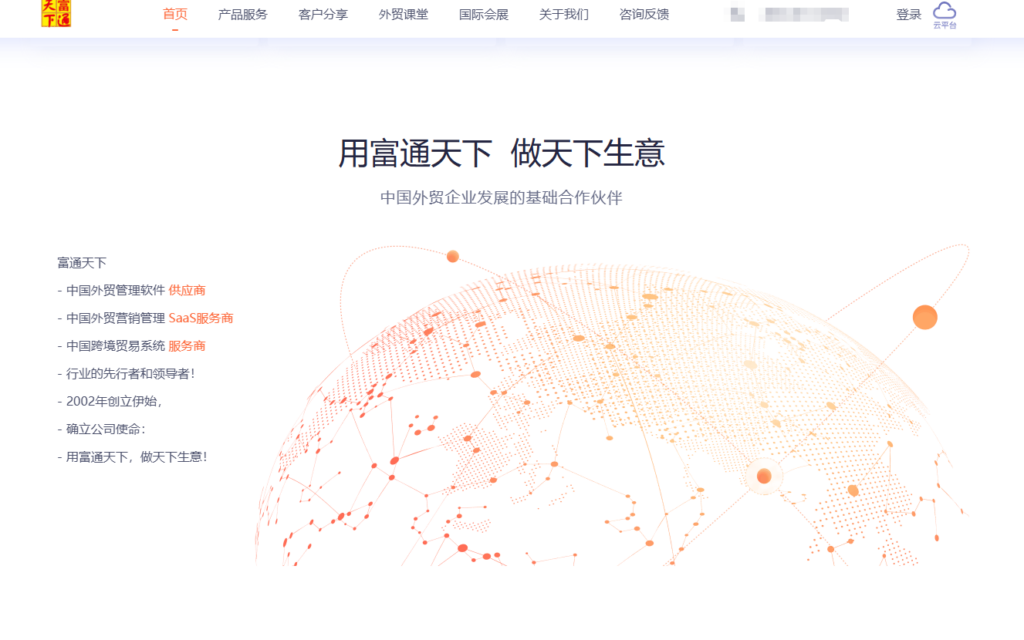 外贸 CRM 管理系统软件推荐：2026 年 10 款工具对比