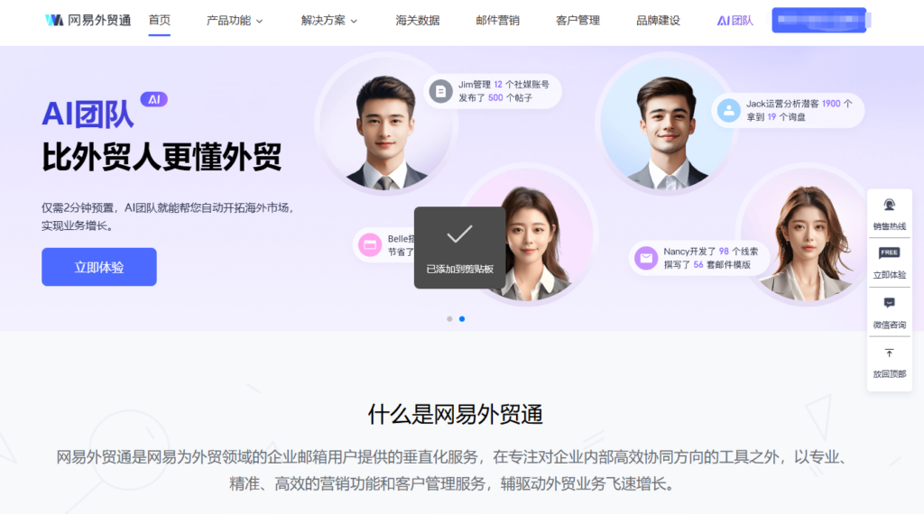 外贸 CRM 管理系统软件推荐：2026 年 10 款工具对比