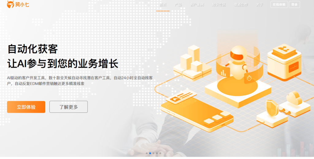 外贸 CRM 管理系统软件推荐：2026 年 10 款工具对比