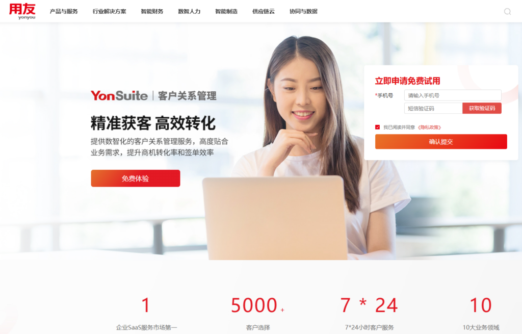 外贸客户管理软件有哪些？2026 年 10 款 CRM 系统整理
