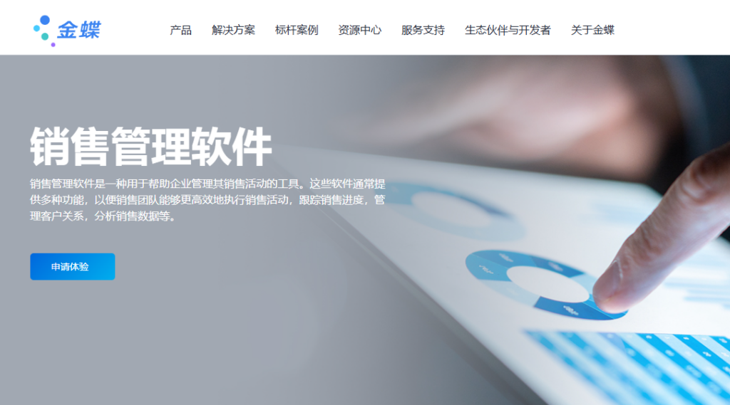 外贸客户管理软件有哪些？2026 年 10 款 CRM 系统整理
