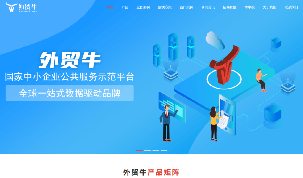 外贸客户管理软件有哪些？2026 年 10 款 CRM 系统整理