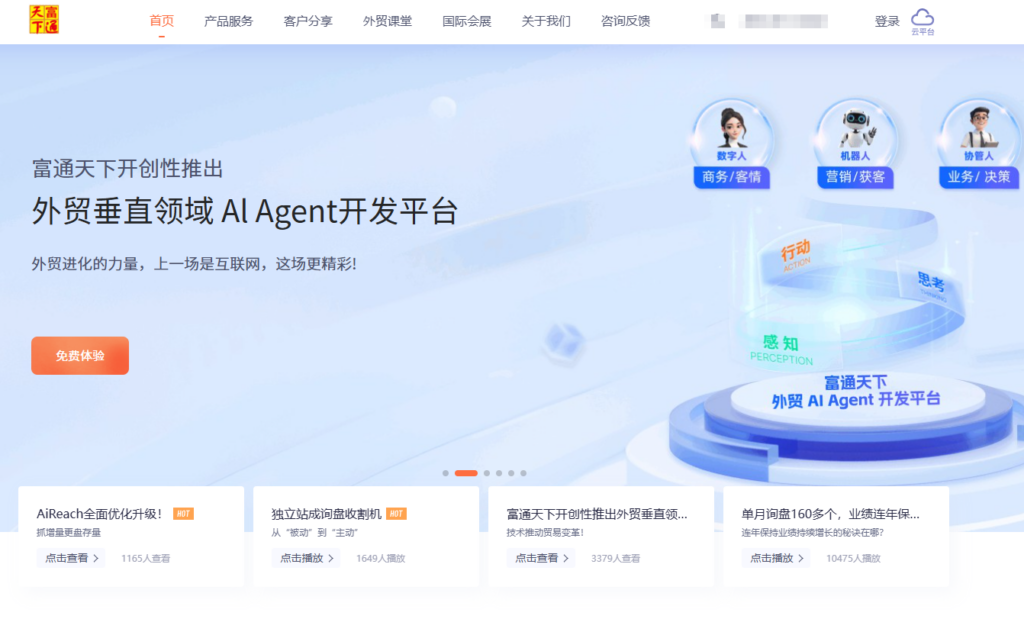 外贸客户管理软件有哪些？2026 年 10 款 CRM 系统整理