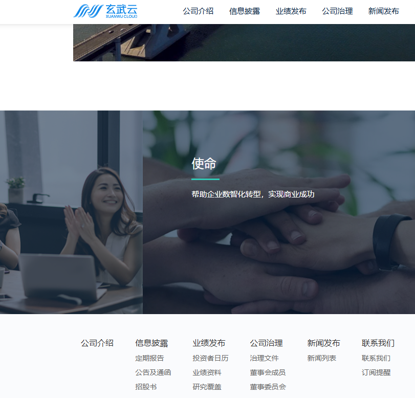 出海企业 CRM 怎么选？2026 年 8 款客户管理系统盘点