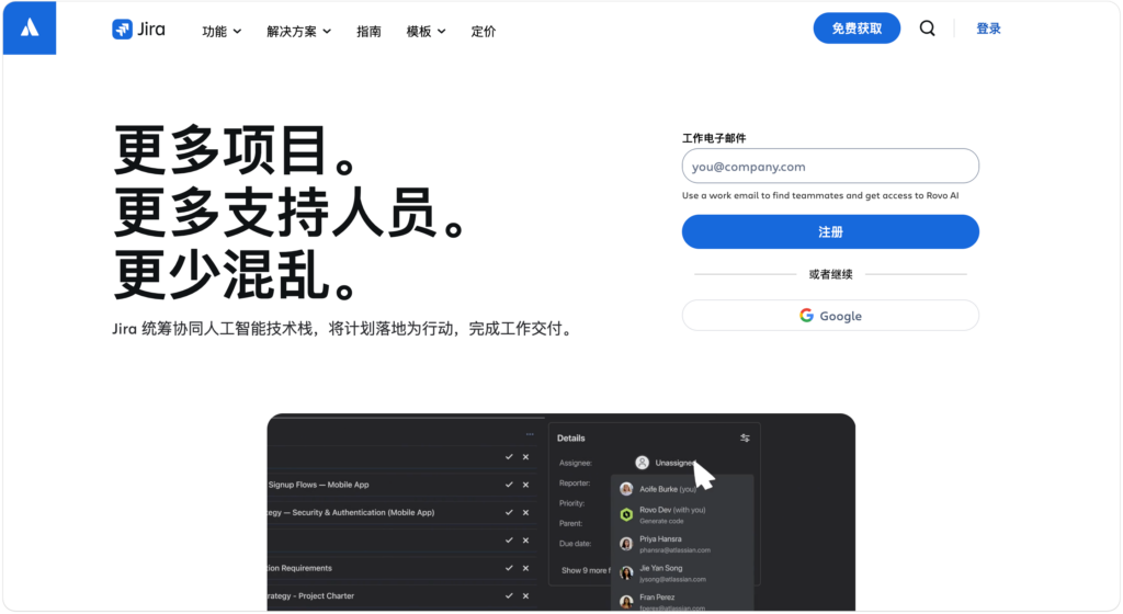 项目节点跟踪软件推荐:8 款适合关键节点管理的工具