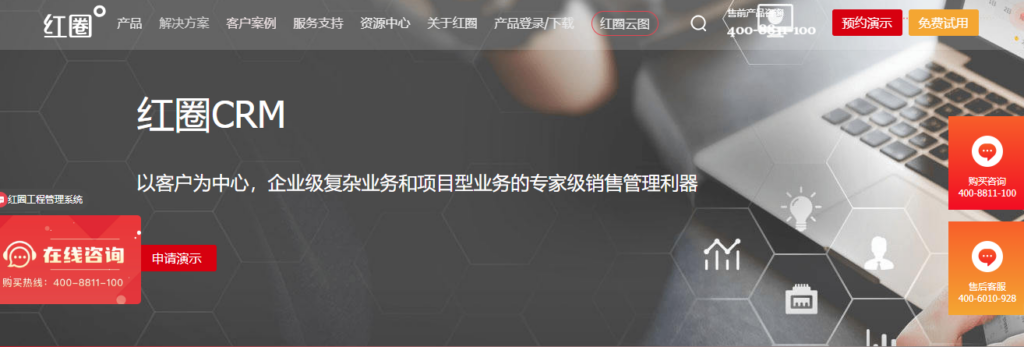 国内外 CRM 系统排名:2026 年 10 款客户管理平台选型参考
