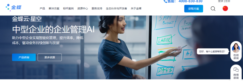 国内外 CRM 系统排名:2026 年 10 款客户管理平台选型参考