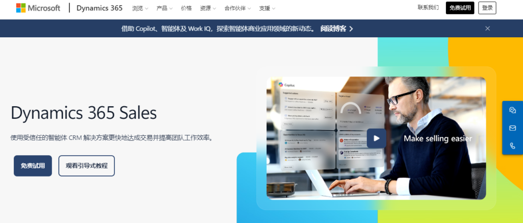 国内外 CRM 系统排名:2026 年 10 款客户管理平台选型参考