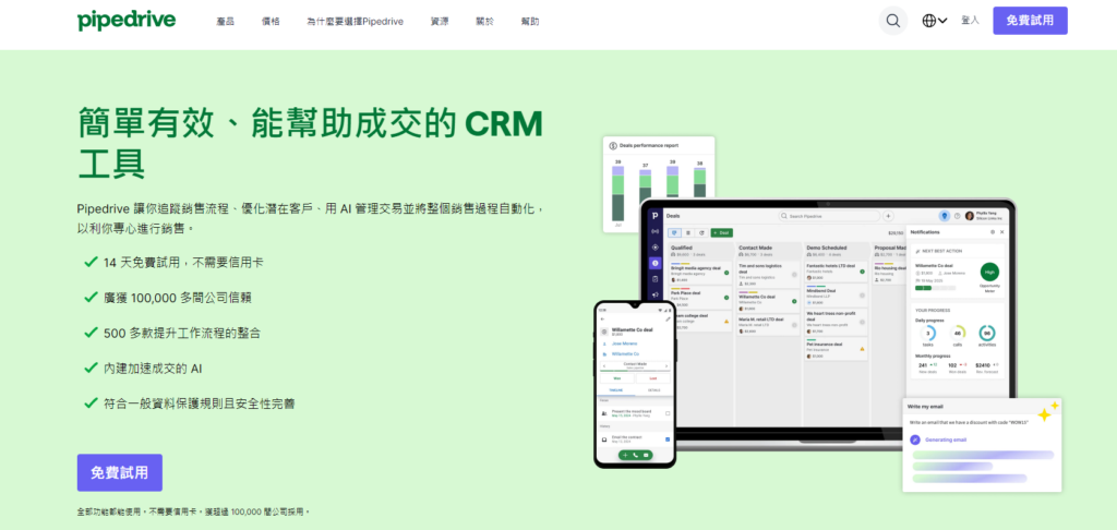 国内外 CRM 系统排名:2026 年 10 款客户管理平台选型参考