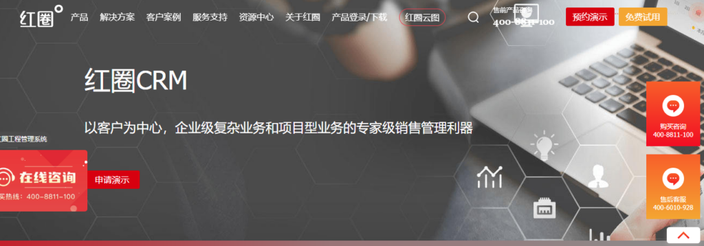 CRM 客户管理平台怎么选?2026 年 8 款主流工具测评对比