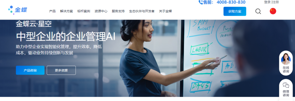 CRM 客户管理平台怎么选?2026 年 8 款主流工具测评对比