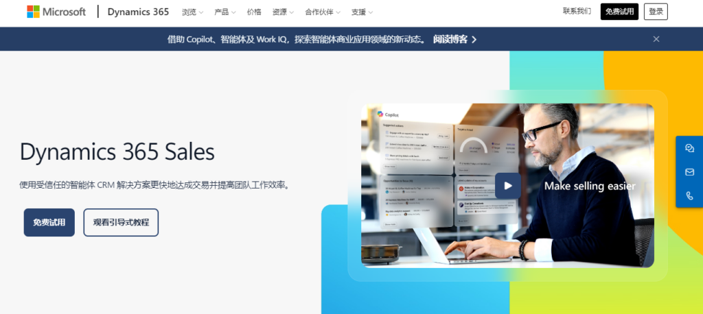 CRM 客户管理平台怎么选?2026 年 8 款主流工具测评对比